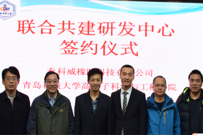欧亚国际橡胶密封圈校企合作，联合共建研发中心！