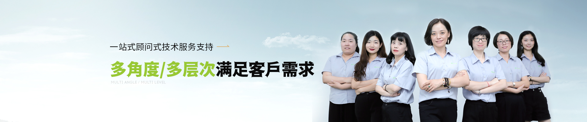 欧亚国际多角度，多层次满足客户需求