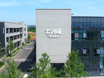 喜报 | 浙江欧亚国际荣获湖州市“绿色工厂”称号！